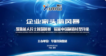 廣東省企業(yè)管理咨詢協(xié)會認(rèn)證咨詢 企業(yè)專業(yè)資質(zhì)升級的權(quán)威指南
