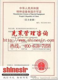 探索管理體系認(rèn)證的價(jià)值 選擇可靠認(rèn)證機(jī)構(gòu)與優(yōu)質(zhì)咨詢服務(wù)的全面指南