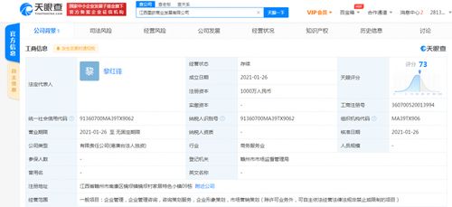 海航關聯公司落戶江西，業務版圖再添企業管理與認證咨詢服務